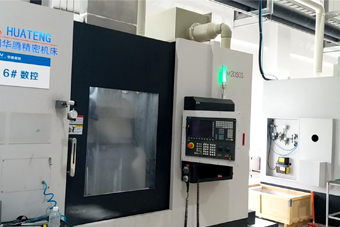 沈阳华腾精密机床有限公司为石英半导体芯片制造行业量身定做加工设备，大力支持国家发展战略。